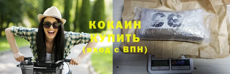 Cocaine VHQ  цены наркотик  Железногорск 