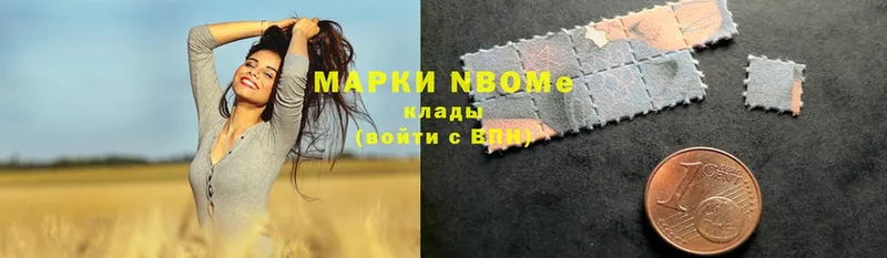 OMG tor  Железногорск  Марки N-bome 1,5мг 